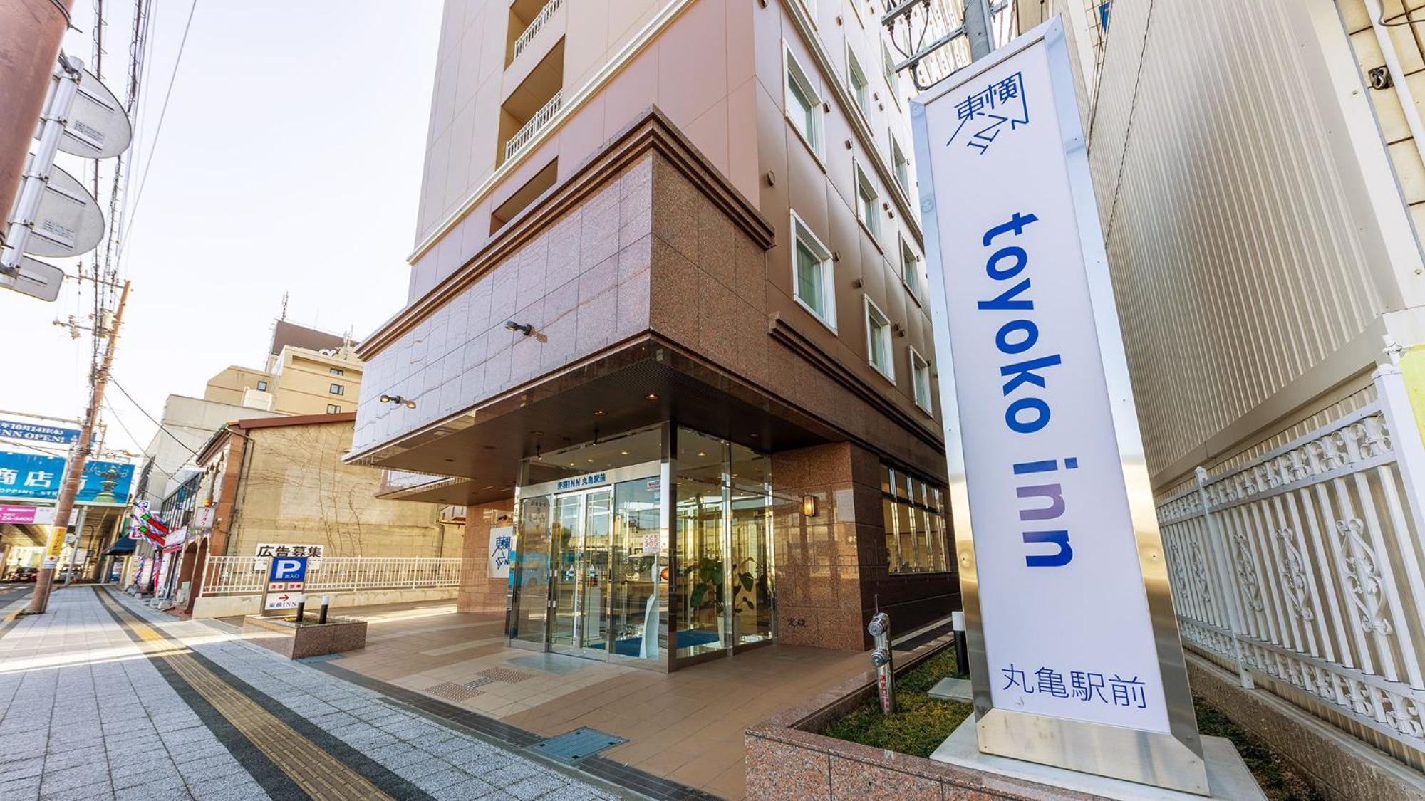 Toyoko Inn Marugame Ekimae Buitenkant foto