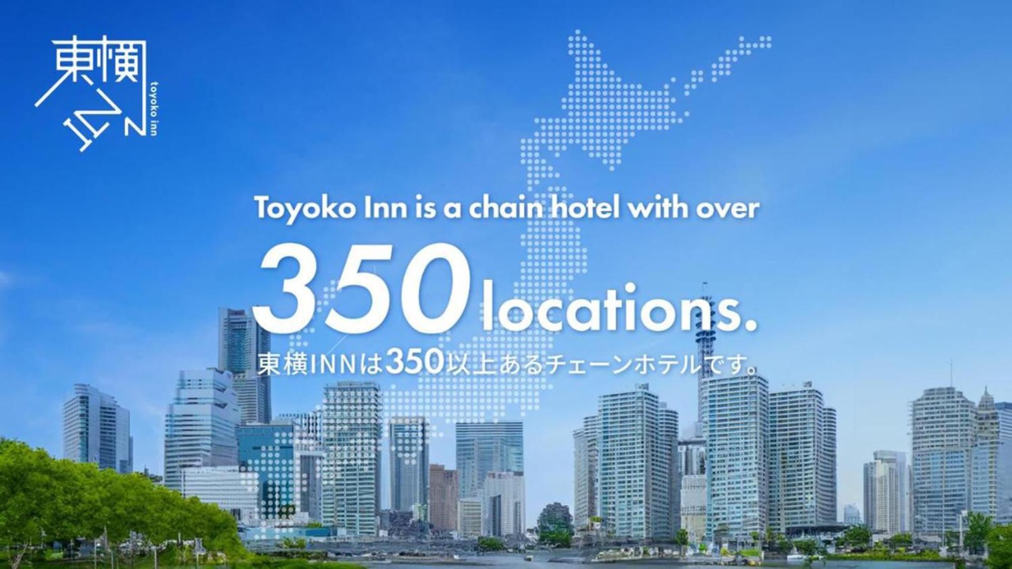 Toyoko Inn Marugame Ekimae Buitenkant foto
